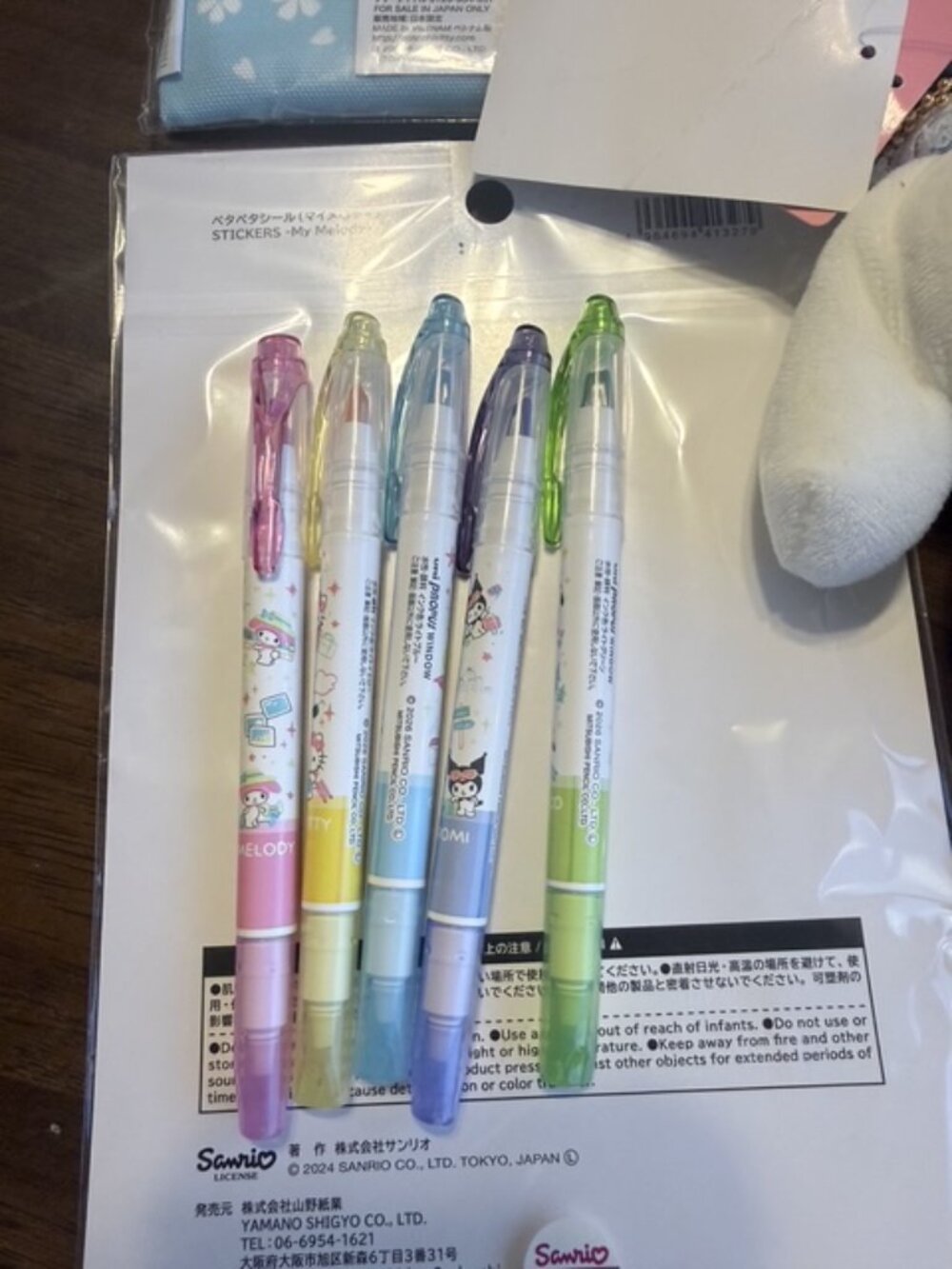 Sanrio Bundle FREE SHIPPING Pens, Plush, Pouches, Stickers, Character Variety - Picture 9 of 11
